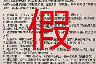 里夫斯：在进攻回合只要把球交给AD 这个回合一定差不了！